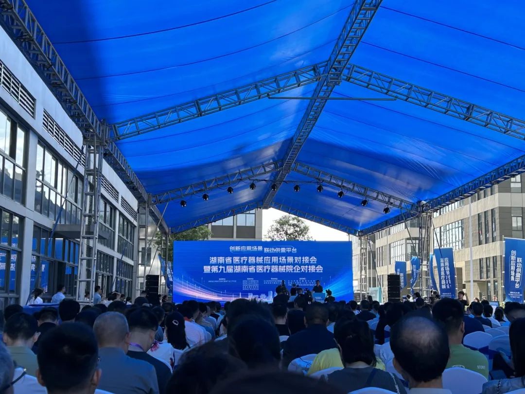 ����ʡҽ����еӦ�ó����Խӻ��ڳ�ɳ����